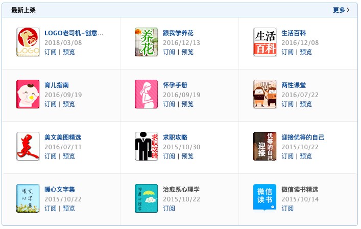搜狗订阅:王中王最准一肖100免费公开-广电是什么  第1张