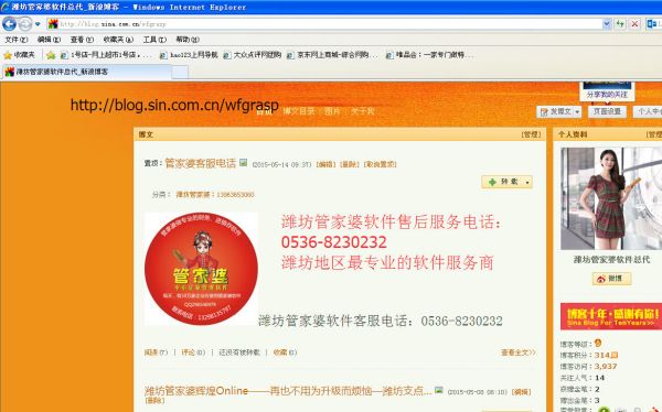 搜狗订阅:2023澳门管家婆资料正版大全-电话呼叫转移是什么意思  第1张