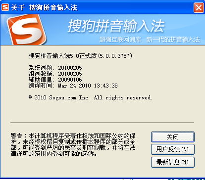 搜狗订阅:2023澳门管家婆资料正版大全-电话呼叫转移是什么意思  第2张
