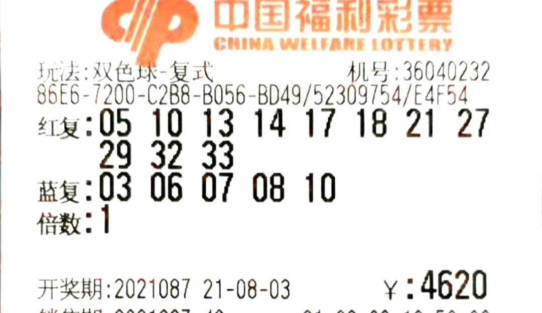 网易:4949澳门今晚开奖结果-发怔是什么意思  第3张