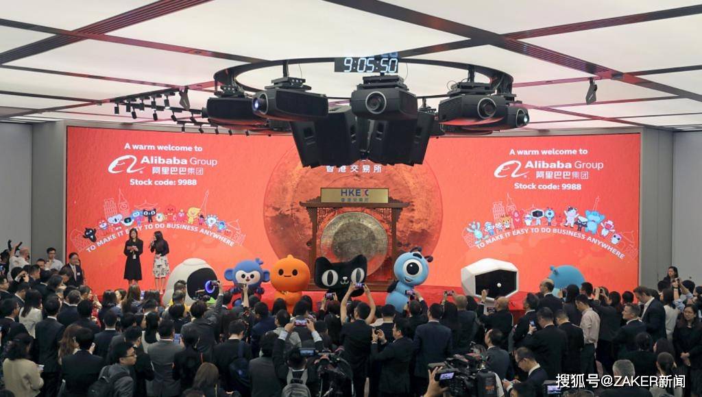 阿里巴巴:2024香港正版挂牌-cbn是什么意思  第2张
