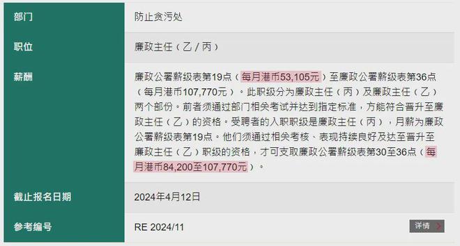 腾讯：2024年香港正版资料免费大全-中午怎么钓鱼  第1张
