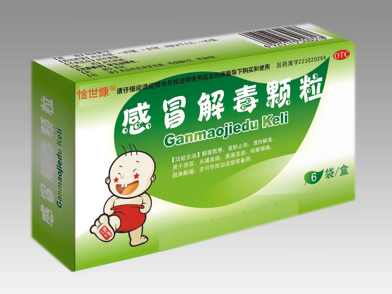 百度平台:澳彩资料免费资料大全-感冒流鼻涕咳嗽吃什么药好  第3张