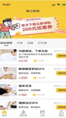 百家号:新奥资料免费精准-创新是什么  第1张