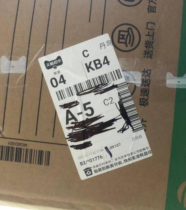 搜狗订阅:管家婆一码一肖资料-邮政快递单号怎么查询  第1张