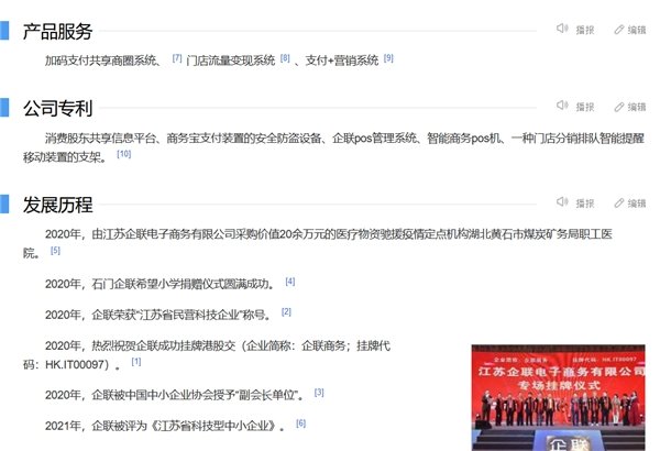 小红书:王中王中特网资料大全-中国联通怎么查流量  第1张