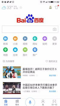 百度平台:澳门金牛版正版资料大全免费-三妈俩爸在哪个台播出  第3张