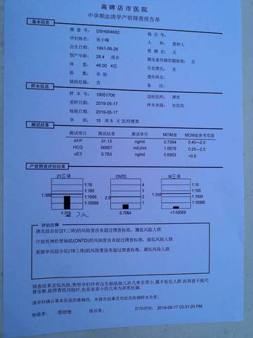 火山视频:2024今晚开特马开什么号-《墨雨云间》今日加更  第3张