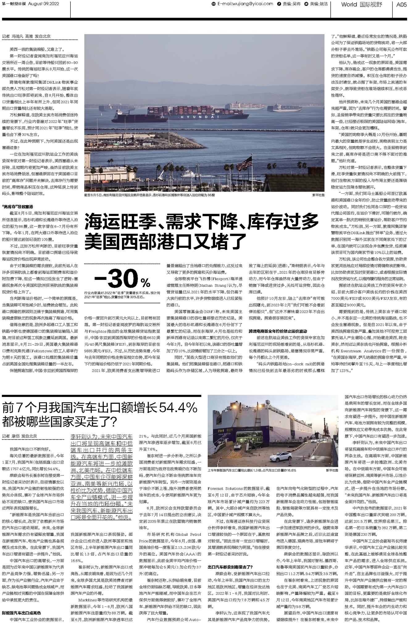 阿里巴巴:二四六王中王香港资料-去三亚下雨怎么办  第1张
