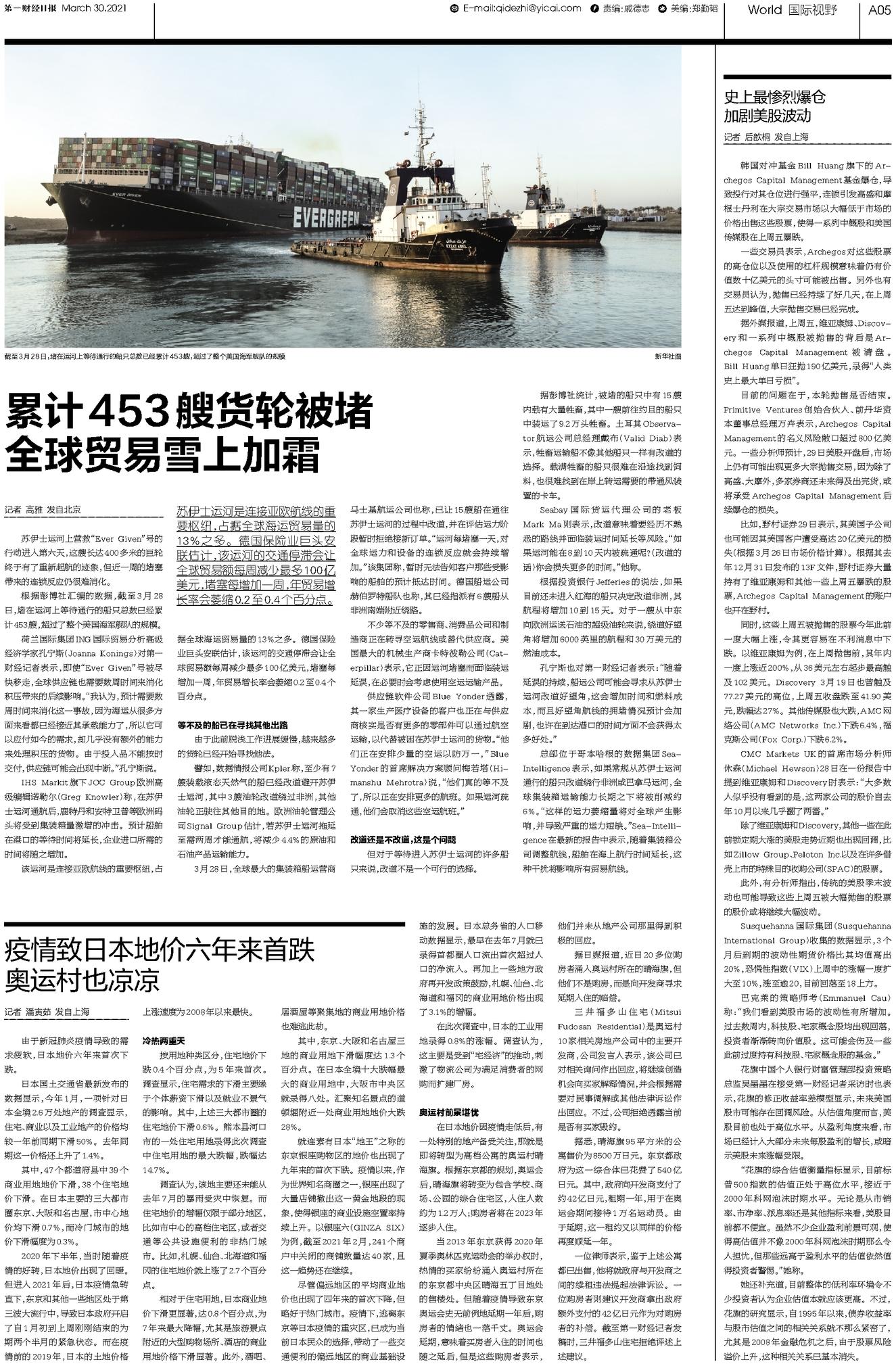 阿里巴巴:二四六王中王香港资料-去三亚下雨怎么办  第2张