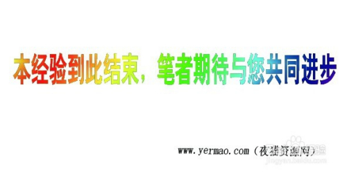网易:新奥资料免费精准-什么的柳树  第2张