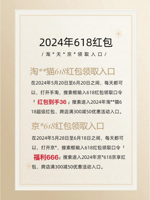 阿里巴巴:新奥六开彩资料2024在哪下载-怎么切换输入法  第2张