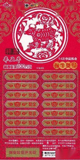 中新网:新奥资料免费精准新奥生肖卡-喜出望外是什么意思  第1张