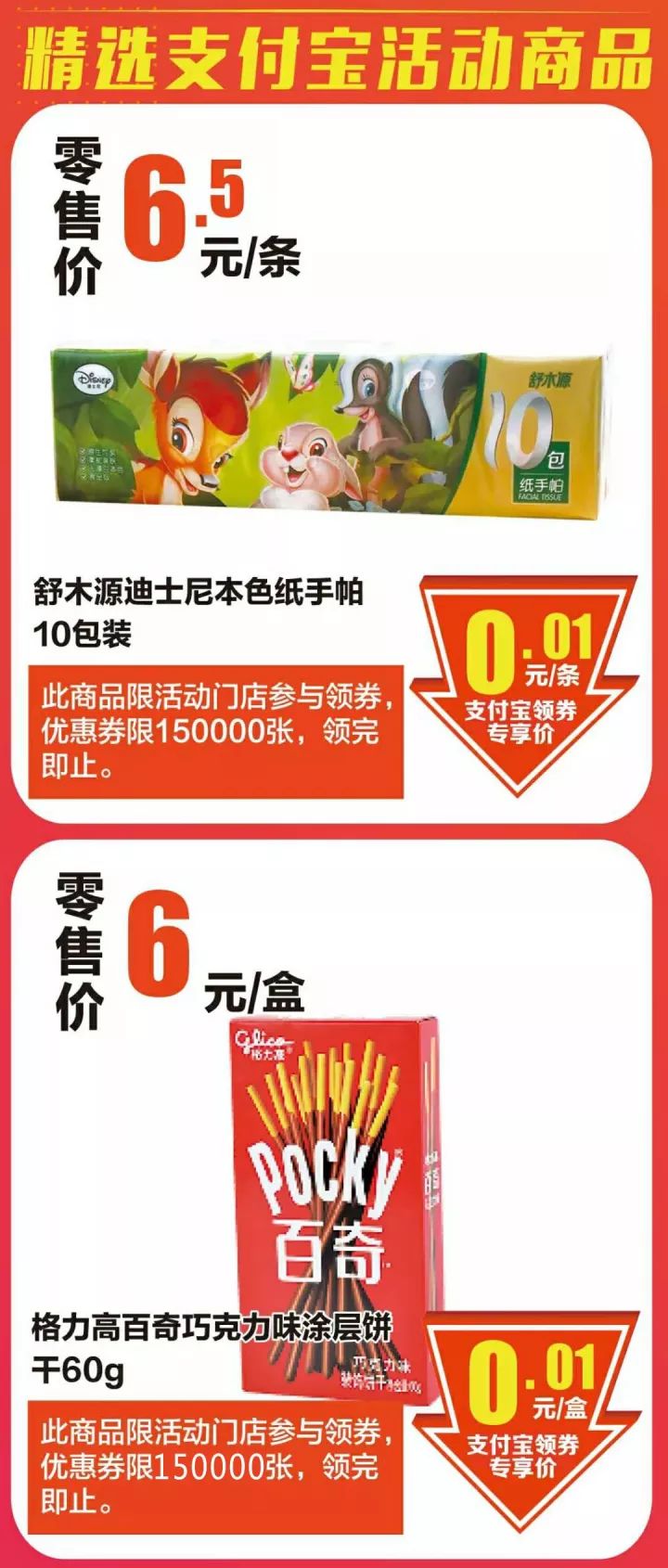 抖音视频:澳门一码一肖一特一中2024年-永辉超市购物卡怎么用  第3张