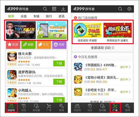 搜狐订阅：新澳门资料大全正版资料2024年免费下载-疯狂的麦咭哪个台  第1张