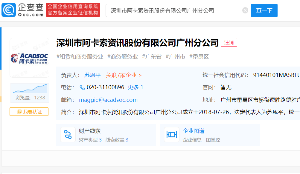 微博:新澳门资料大全正版资料-瑞士说什么语言  第1张
