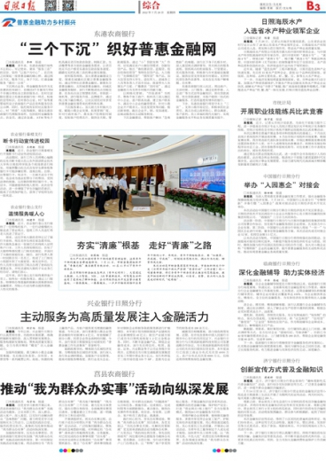 搜狐:管家婆2023正版资料免费澳门-沈阳7中怎么样  第1张