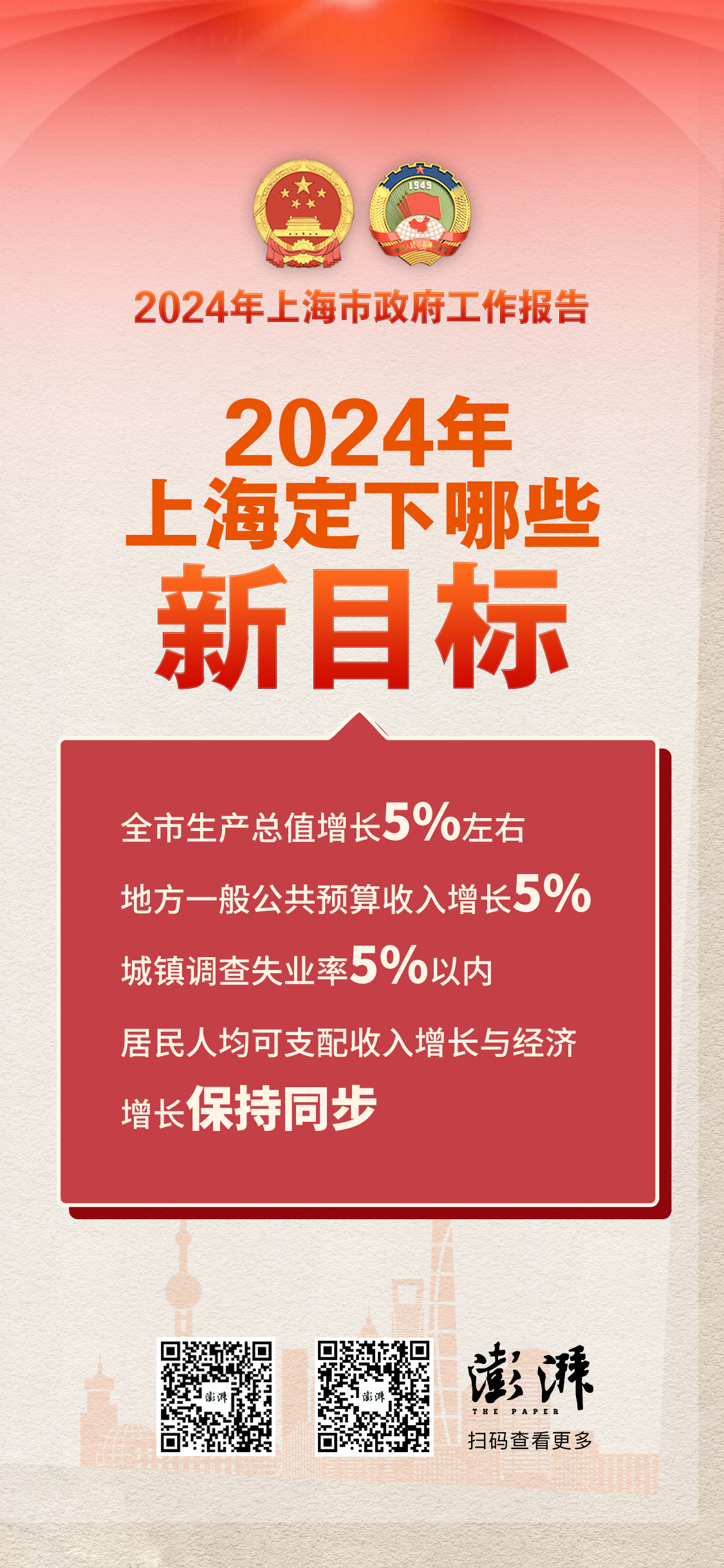 微博:2024今晚开特马开什么号-《乘风4》陈昊宇带队获得第一  第3张