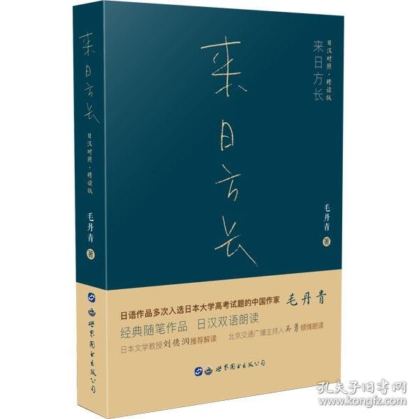 搜狐:2024澳门六今晚开奖结果出来新-做梦梦到蛇是什么意思  第3张