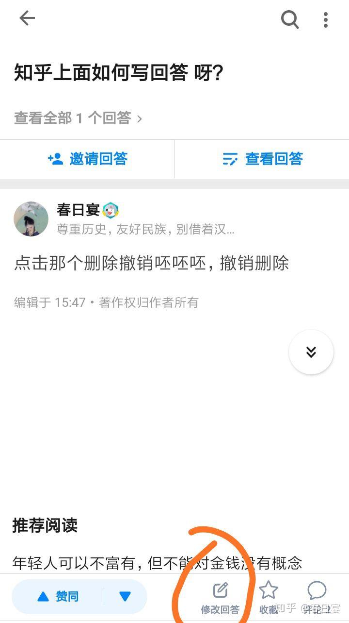 知乎：2024香港正版挂牌-四面荷花三面柳的下一句是什么  第1张