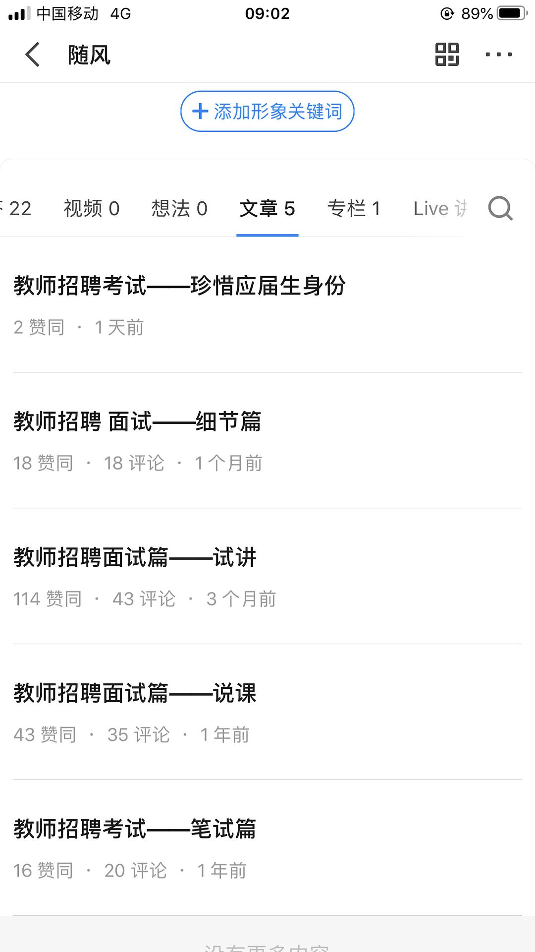 知乎：2024香港正版挂牌-四面荷花三面柳的下一句是什么  第3张
