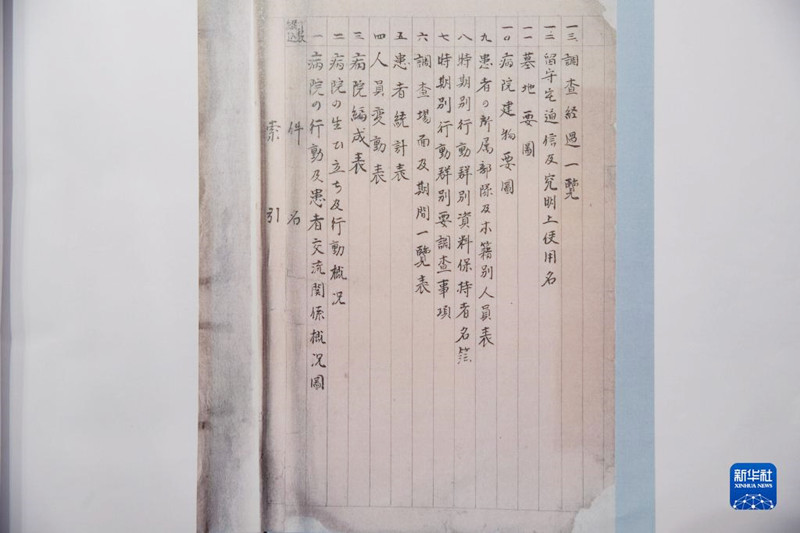 网易:2024新澳门正版免费资料-内省是什么意思  第1张
