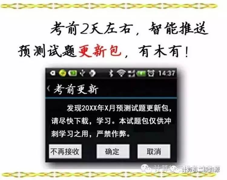 网易:2024新澳门正版免费资料-内省是什么意思  第3张
