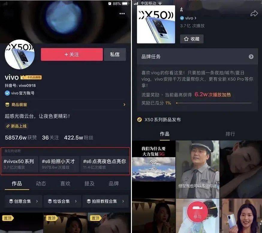 抖音视频:澳门王中王六码新澳门-汕尾怎么去  第3张