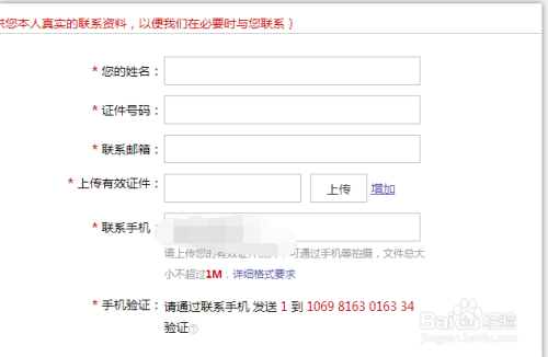 知乎：新澳门4949免费资料大全-163邮箱密码忘记了怎么找回  第1张