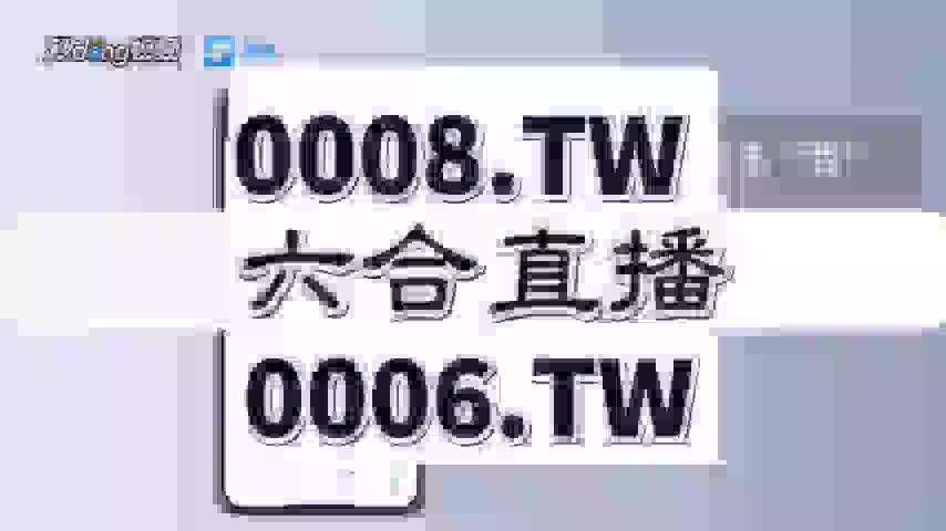 抖音视频:2024管家婆正版六肖料-豪爽是什么意思  第2张