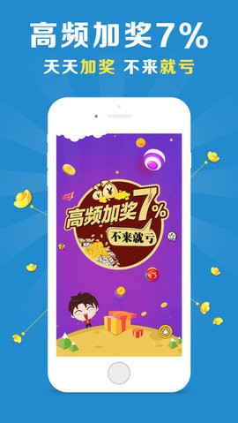 腾讯：2024澳门正版资料免费大全-手机发热怎么解决  第1张