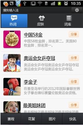 百度平台:新奥彩2024年免费资料查询-去唐山怎么走  第3张
