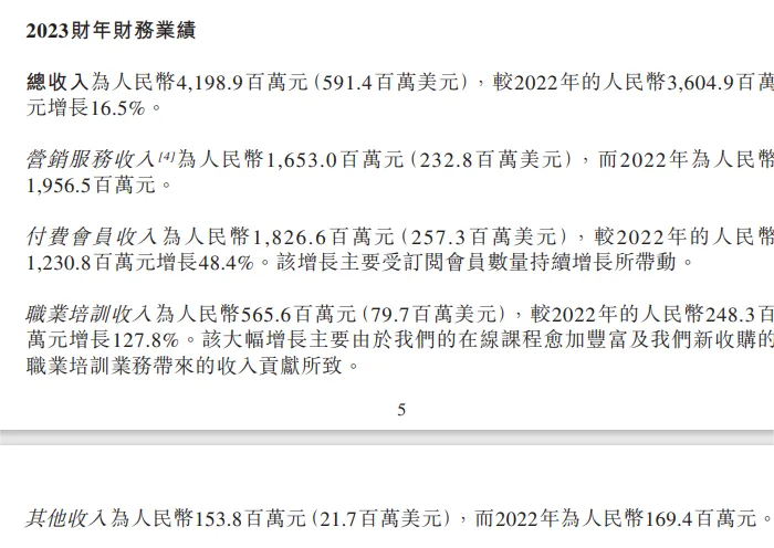 百度平台:2024澳门王中王100%的资料-希尔顿一会员因夜不归宿被罚3000  第1张