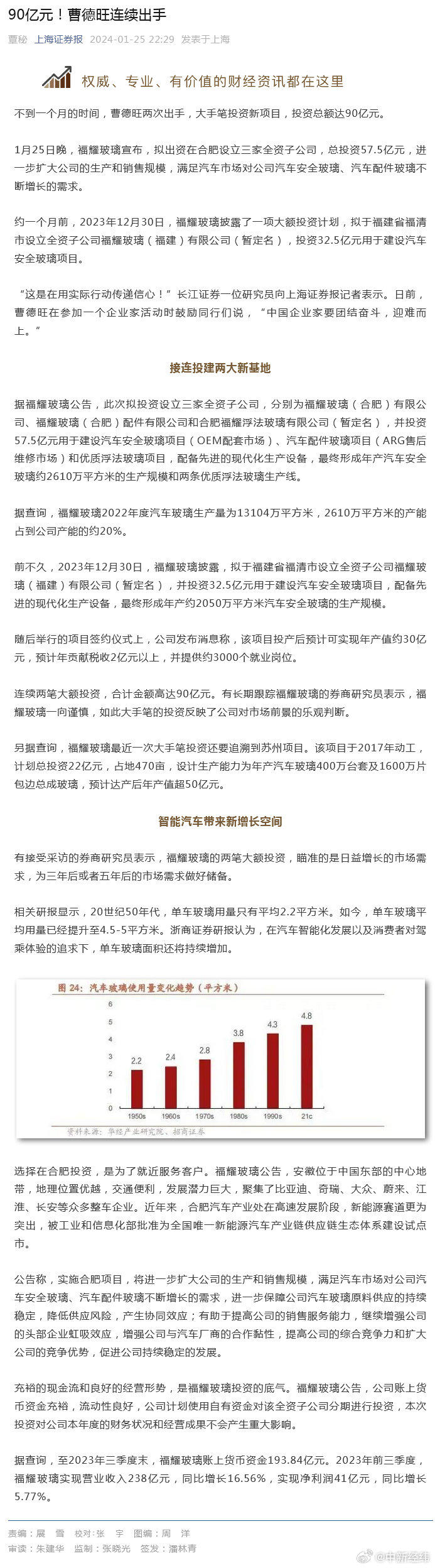 百度平台:2024澳门王中王100%的资料-希尔顿一会员因夜不归宿被罚3000  第3张