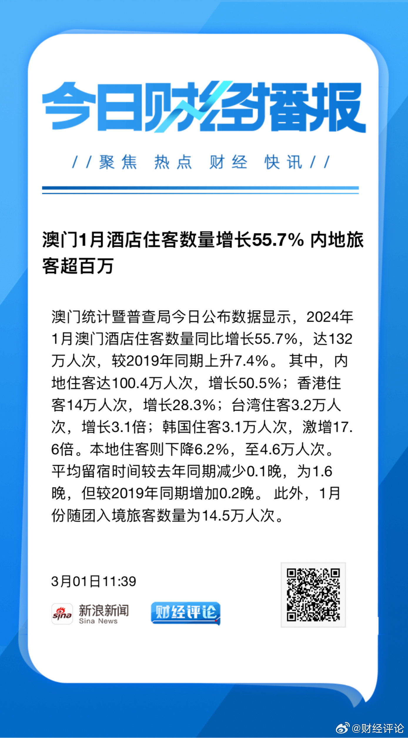 百家号:新澳彩资料免费资料大全33图库-pink什么意思  第3张