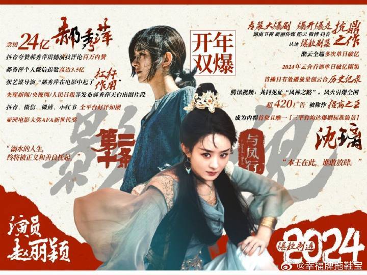 网易:2024年新奥门免费资料-《南城宴》腹黑统领遇上滑稽女杀手  第2张