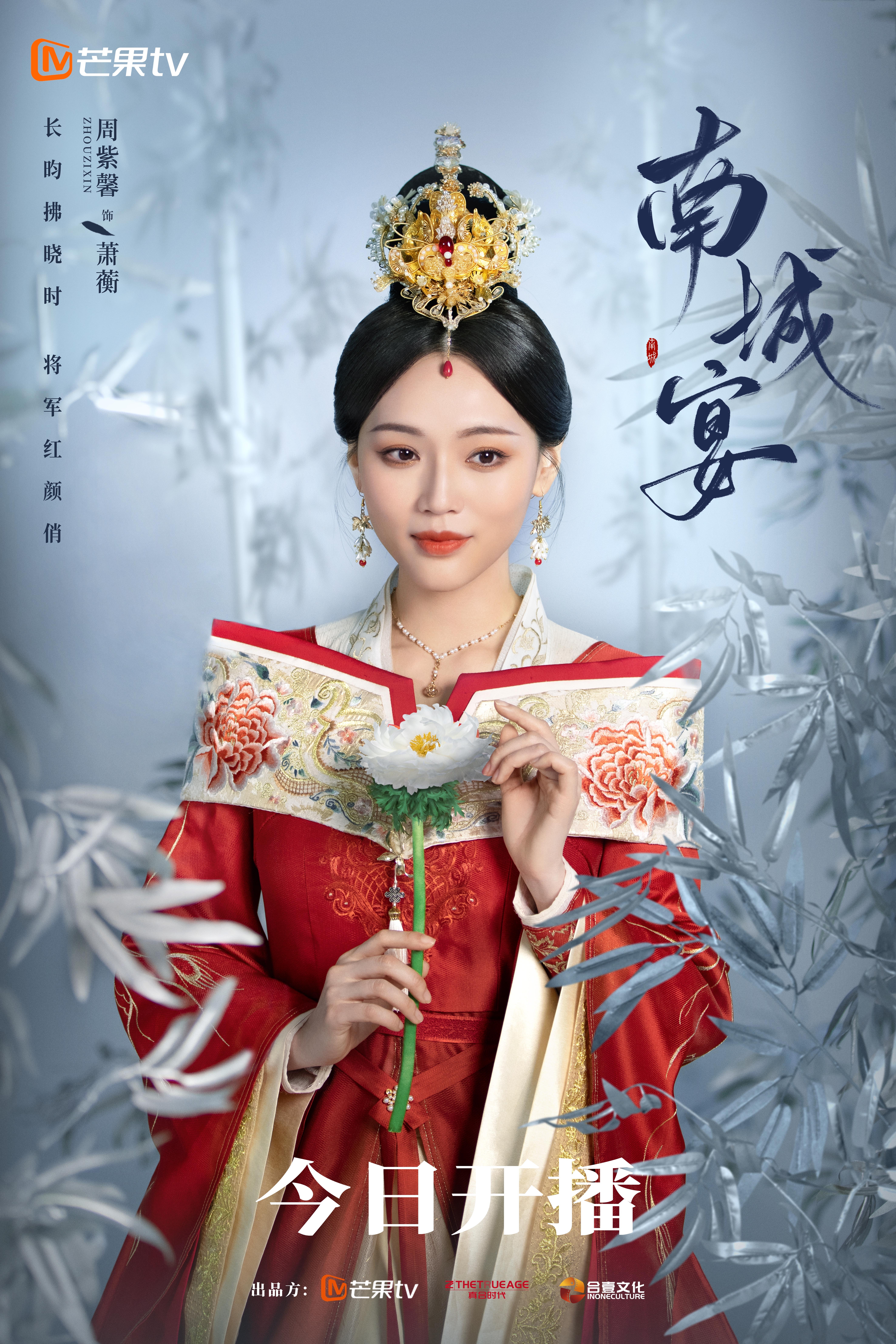 网易:2024年新奥门免费资料-《南城宴》腹黑统领遇上滑稽女杀手  第1张