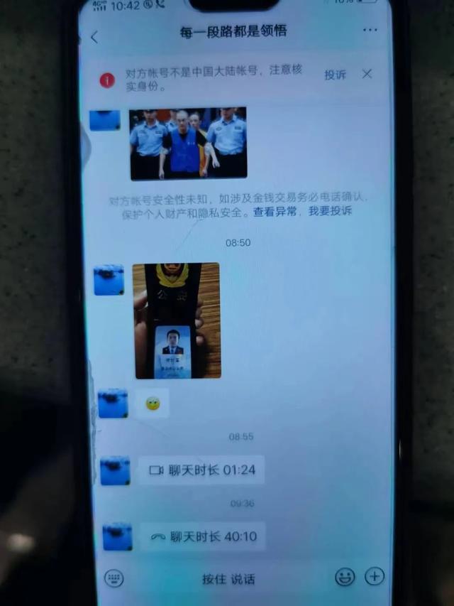 知乎：王中王一肖一特一中开奖时间-公安回应“民警被举报强奸出轨受贿”  第3张