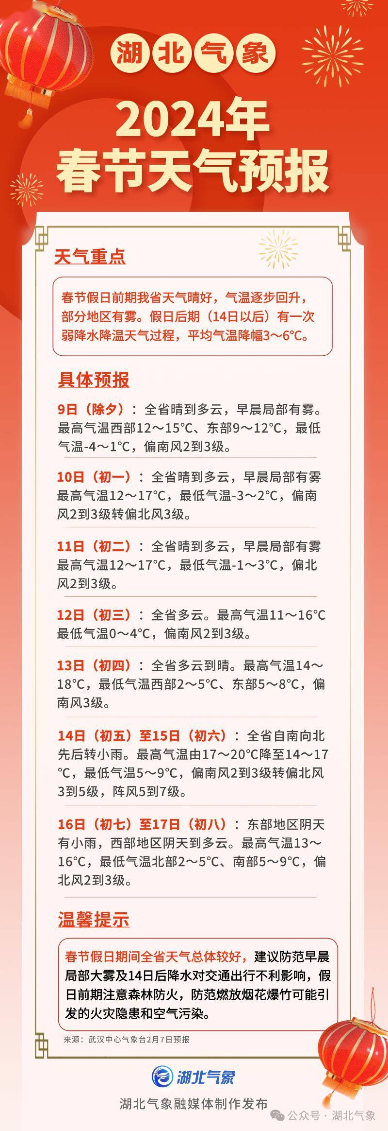 阿里巴巴:2024年澳门一肖一码期期准-什么牌子的钙片好  第2张