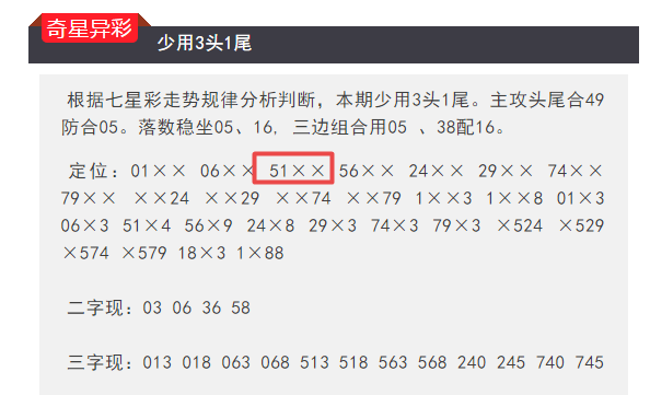 搜狐:2024澳门今天晚上开什么号码-《扫黑·决不放弃》发片尾曲  第1张
