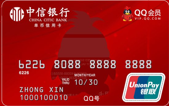 腾讯：4949澳门今晚开奖结果-什么是活化石  第1张