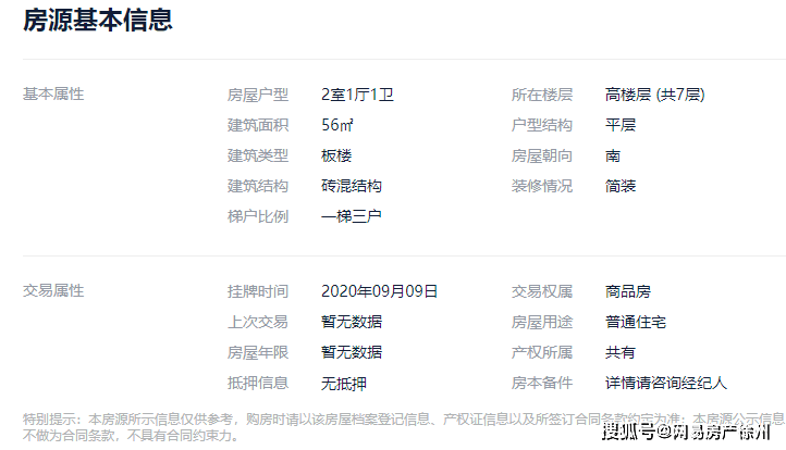 知乎：2024澳门历史开奖记录查询-1979年是什么年  第1张
