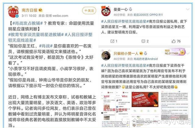 搜狐订阅：白小姐期期开奖一肖一特-鱼扣是鱼的什么部位  第1张
