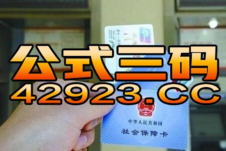 百家号:新澳门最准三中三免费网站-玄武岩织成的国旗只有11.3克  第3张