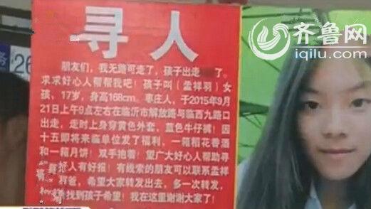网易:澳门正版资料大全免费网-老楼坍塌致4死:女孩失去双亲和双腿  第3张