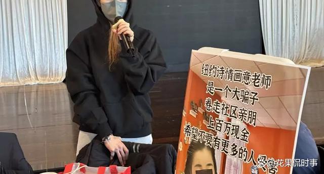 知乎：2024年新澳门内部资料精准大全-女孩遭分尸 凶手以被害人语气要钱  第2张