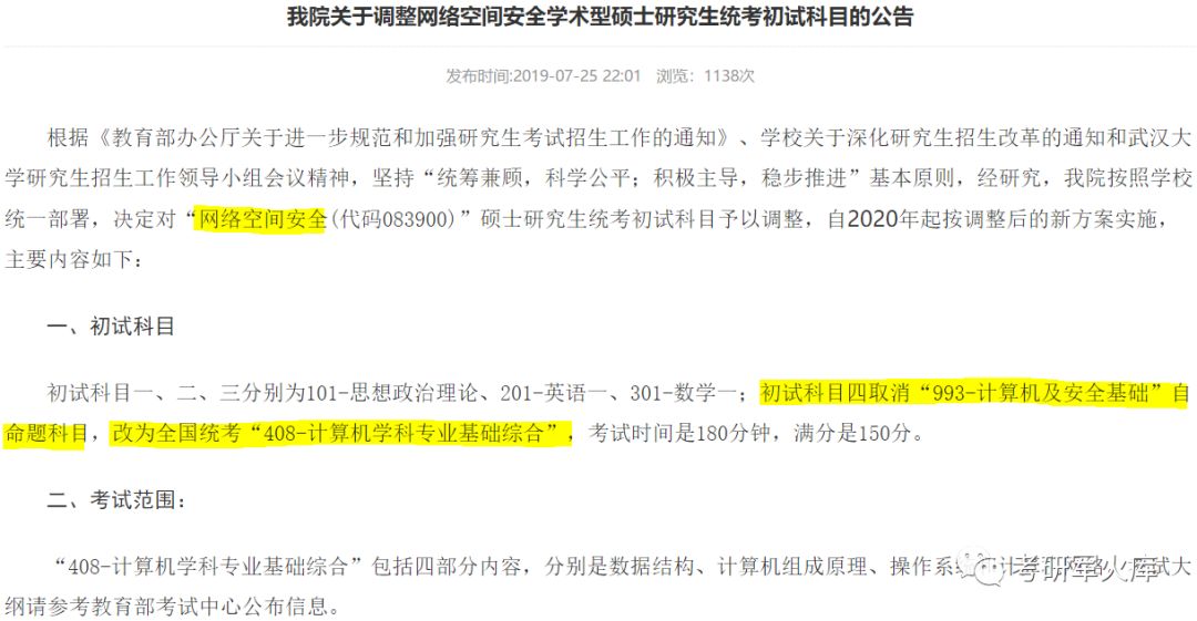 微博:管家婆2024年正版资料大全-四面八方什么意思  第3张