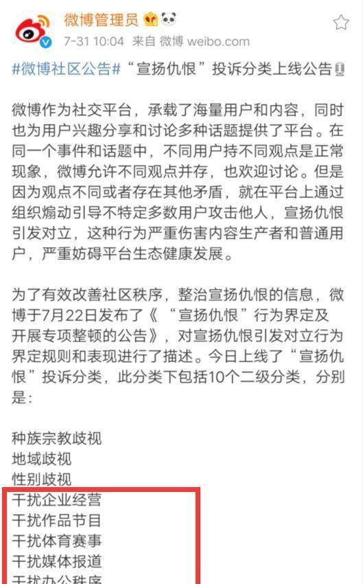 微博:黄大仙三肖三码必中三肖-钟薛高创始人卖红薯 5斤42.9被吐槽  第1张