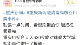 微博:黄大仙三肖三码必中三肖-钟薛高创始人卖红薯 5斤42.9被吐槽  第2张