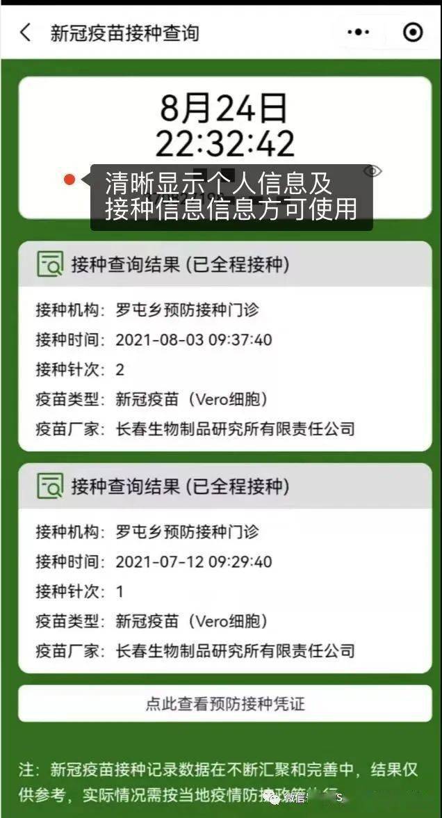 微博:管家婆2024年正版资料大全-四面八方什么意思  第2张